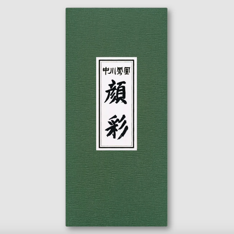Nakagawa Kyoto Gansai Pigment Japanese Watercolor Set