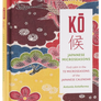 The front cover of the book 'KĀ: Japanese Microseasons' by Antonio Antefermo, published by Rizzoli Universe. The cover features a vibrant, multi-colored Japanese calendar pattern with a crane, clouds, and flowers on a white title label.